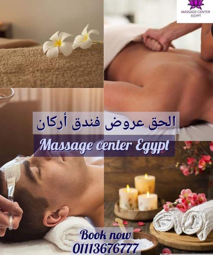 لو بتدور علي الراحة  يبقي مفيش غير فندق اركان وشهرزاد