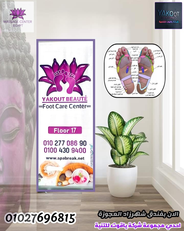 حب نفسك وروق عليها