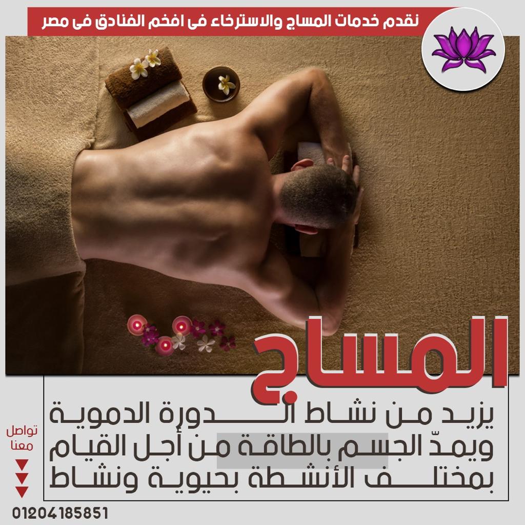 الحق عروض شهر نوفمبر 50%