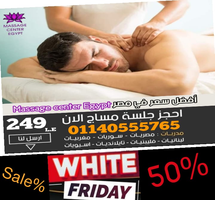 عروض البلاك فراي داي 