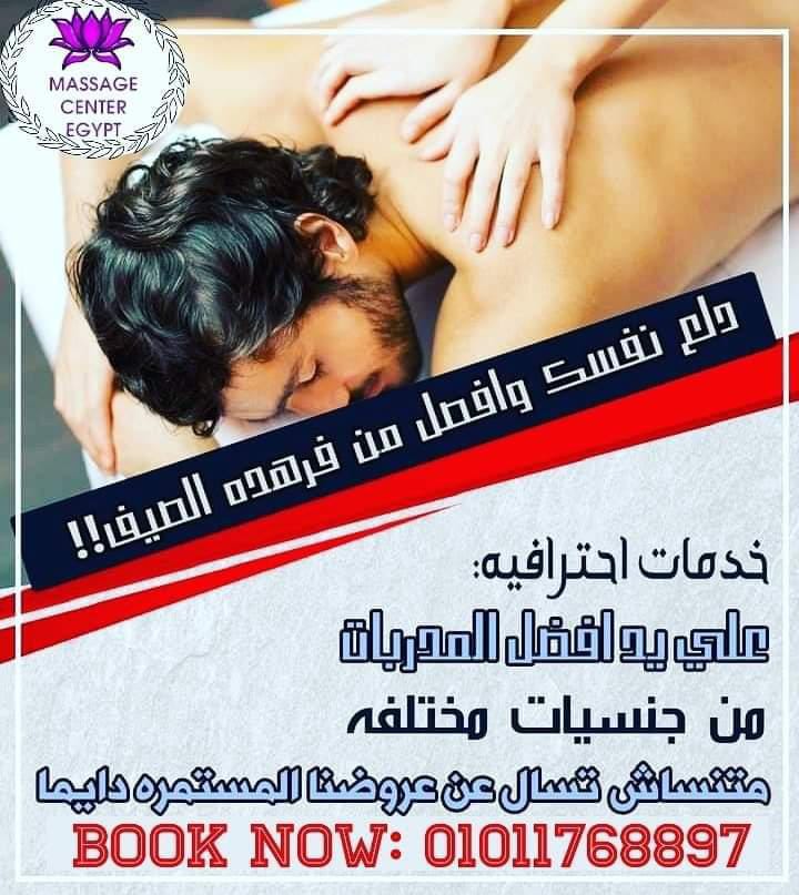 ليلة العمرمتتعوضش 