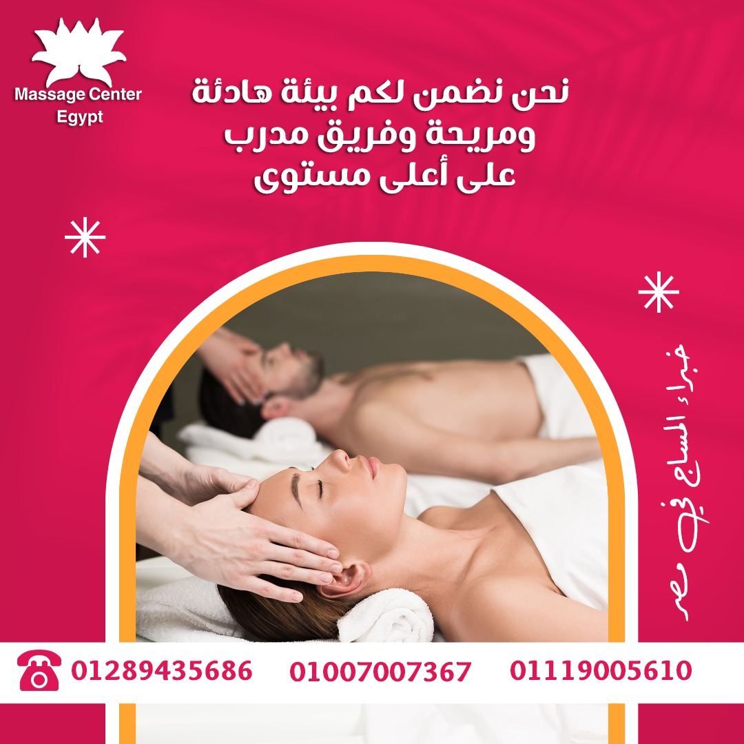 ستمتع معانا باقوي العروض 