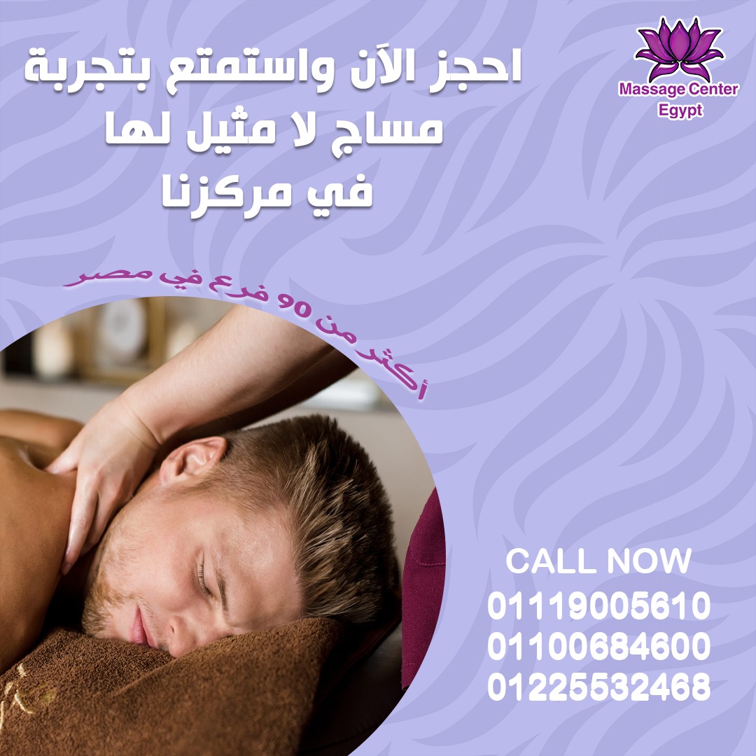 عروض العيد عندنا غير