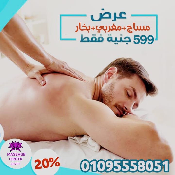 عرض العرووووض