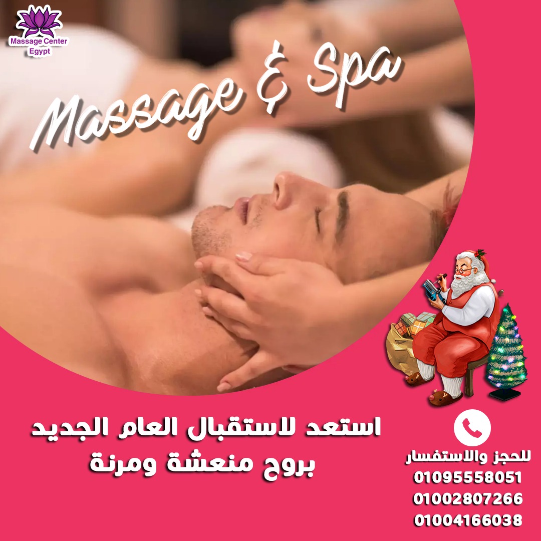 يلا إستعد عشان تبدأ 2024 بشكل جديد ⁦ 