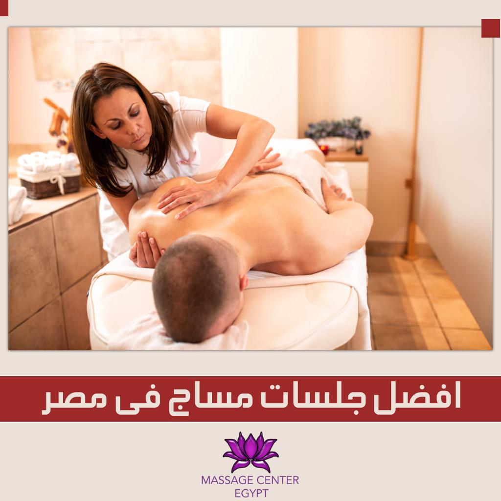 عرض بلو باي 