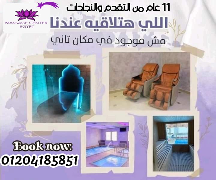 اللي هتلاقيه عندنا مش موجود في مكان تاني 