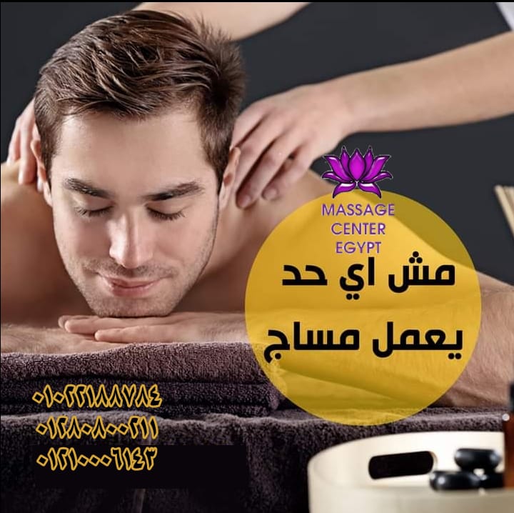 عروض فرع مكرم عبيد