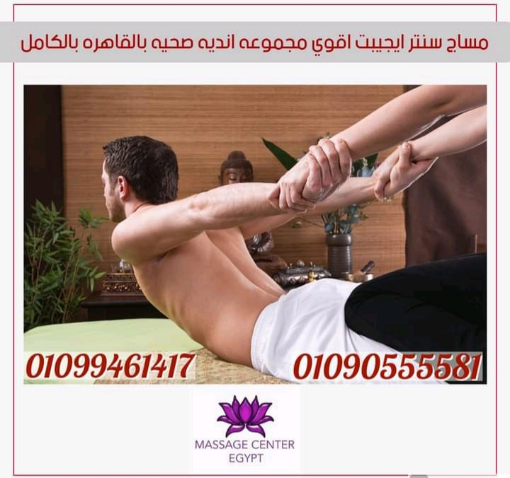 Blue Sky Spa: عرض من بلو سكاي 