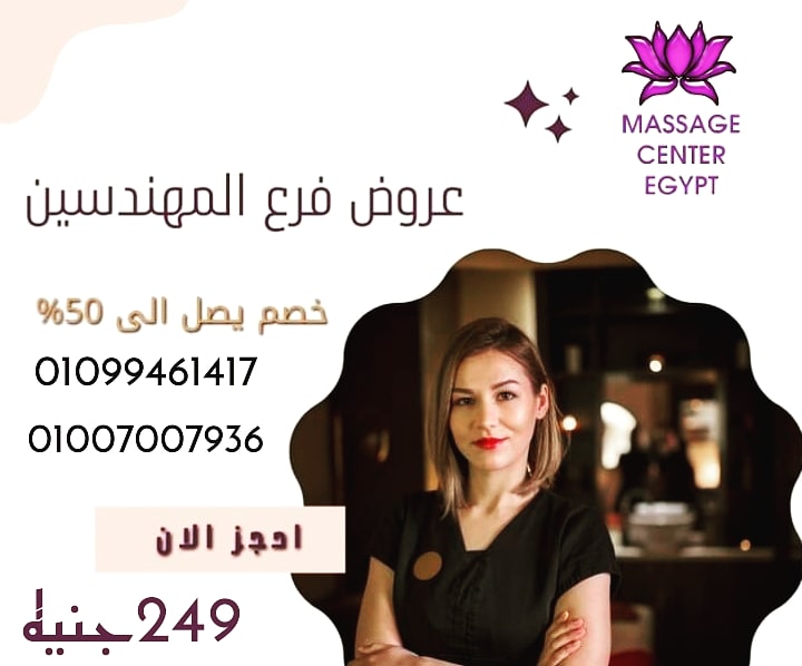 عروض المهندسين