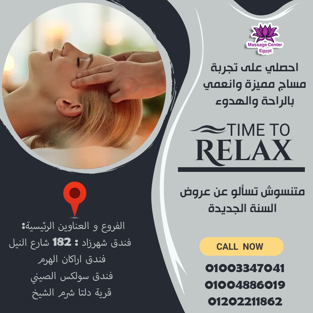 استقبل السنه الجديده بكل نشاط وحيوية