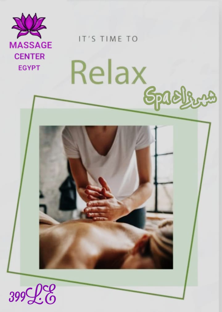 الحق معانا عروض شهرزادالعجوزه