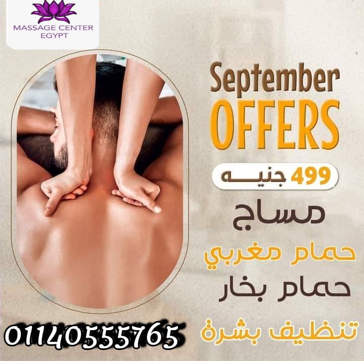 جة الوقت اللى لازم تهتم فية بنفسك   