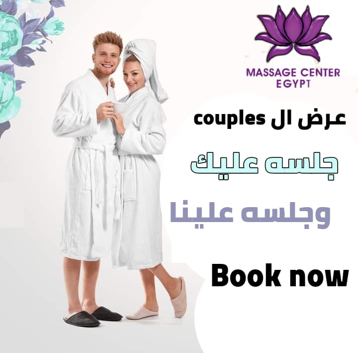 عرض الماجيك بفندق شهرزاد 