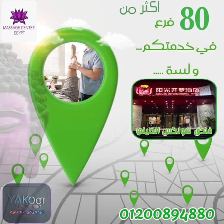 عروض نهاية الأسبوع