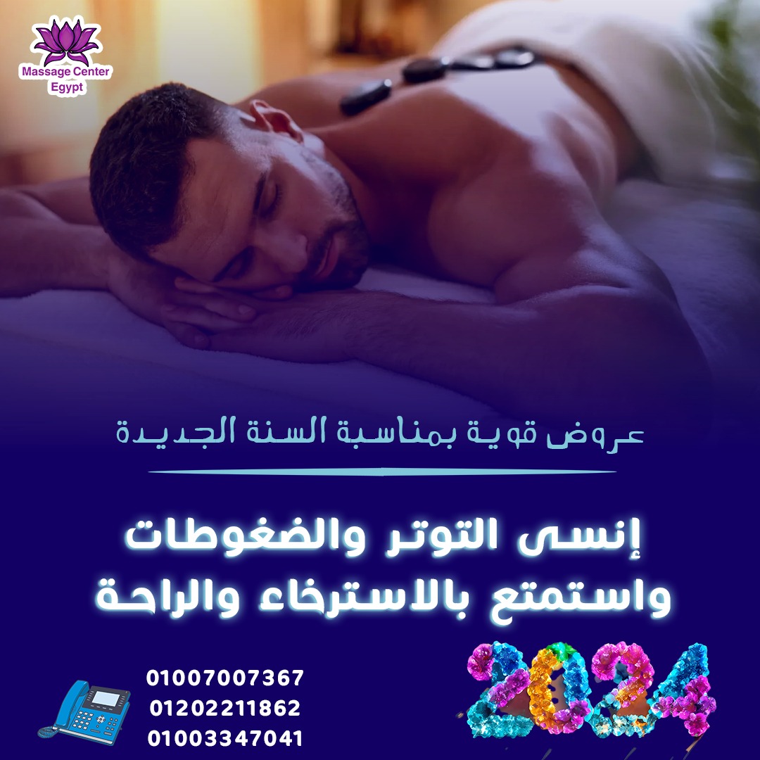 لسه عروض الكريسماس مستمره