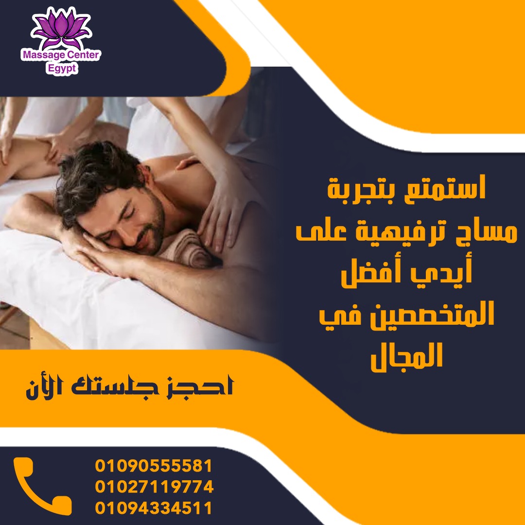اقوي عروض الاسبا عندنا