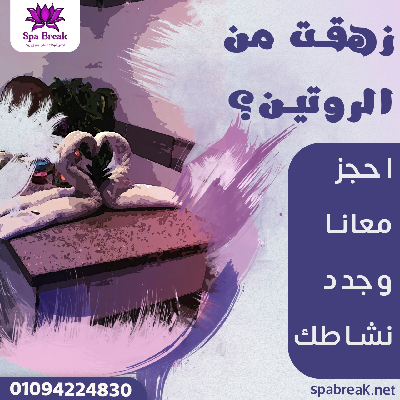 عروض الصيف مستمره