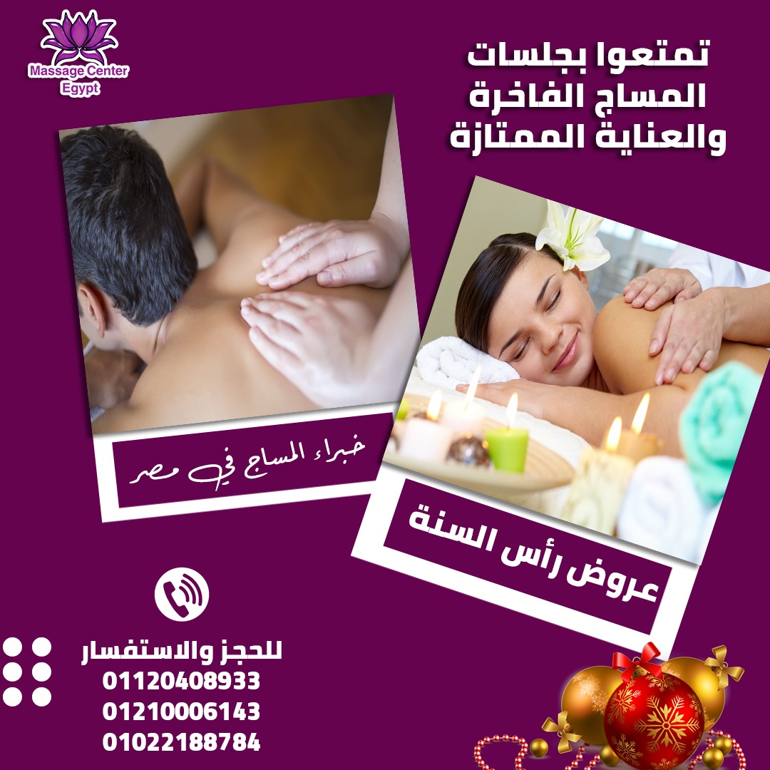 مواليد برج الجدى