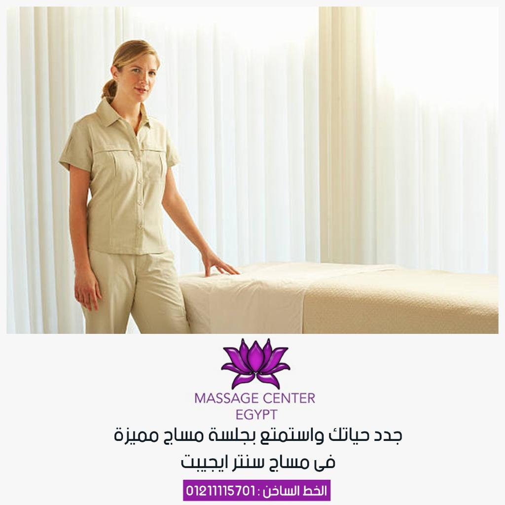 كيفية ترخيص النادي الصحي 