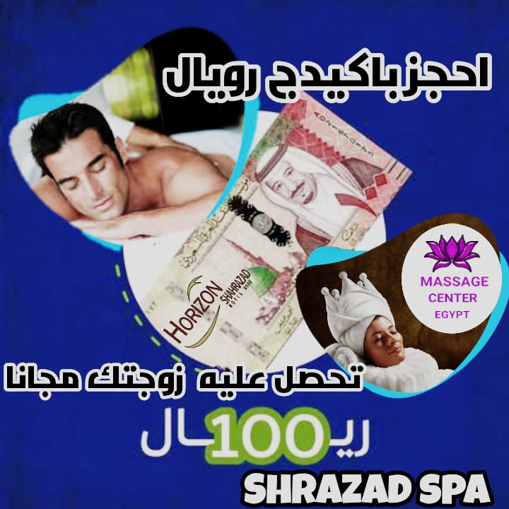 عرض ورقه ال100 ريال سعودي 