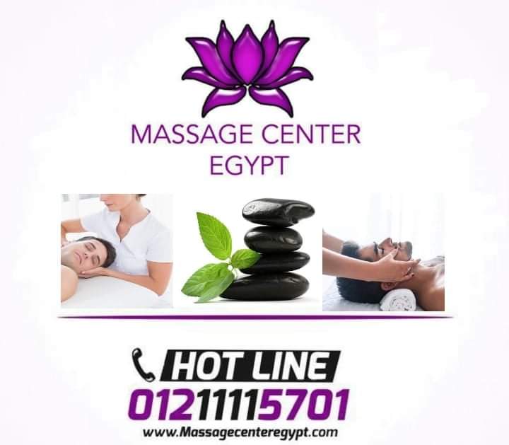 بدايه شهر جديد  وعروووض اجمل معااانااا في مساج سنتر ايجيبت