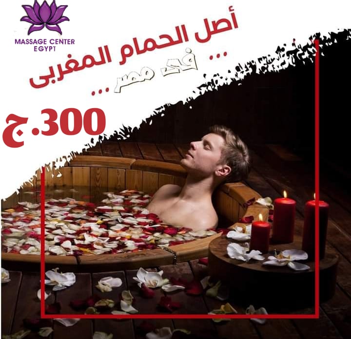 هلا بلخميس وعررض التركي 