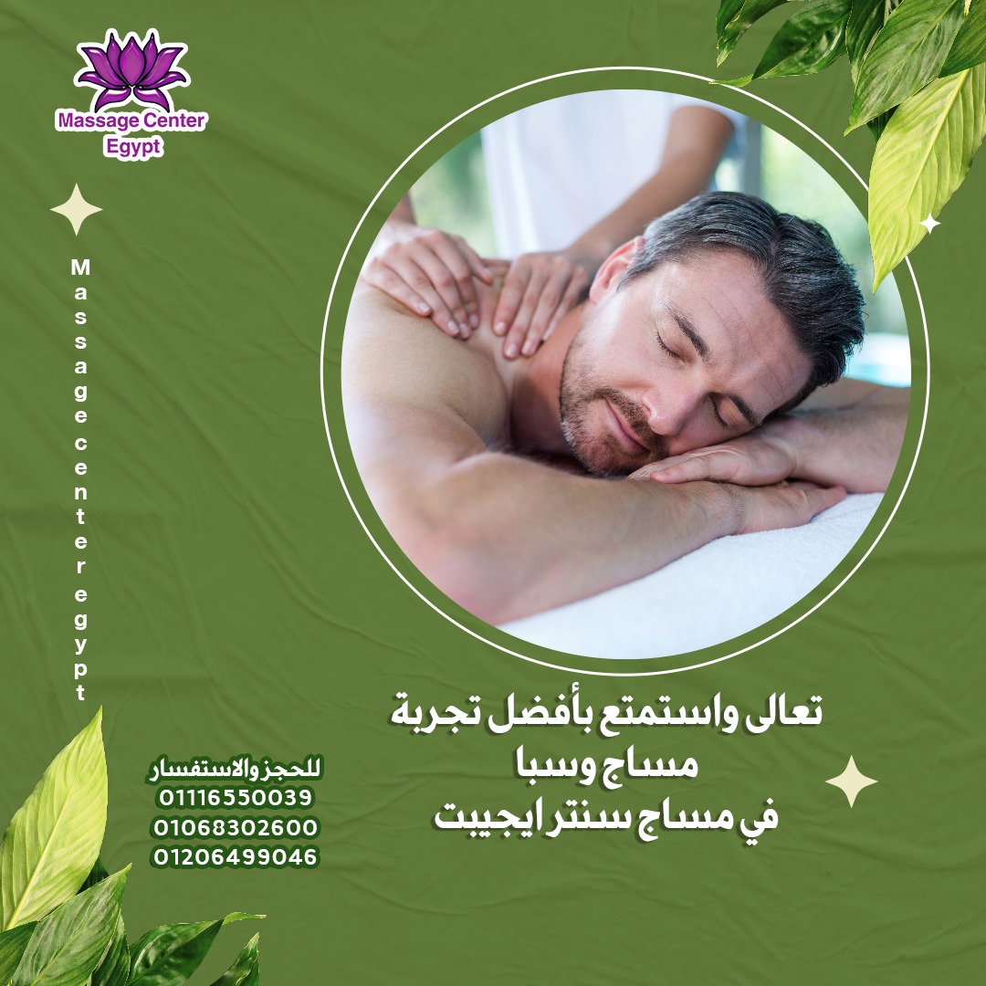 لأننا بنسعى لكل اللى بيريحك