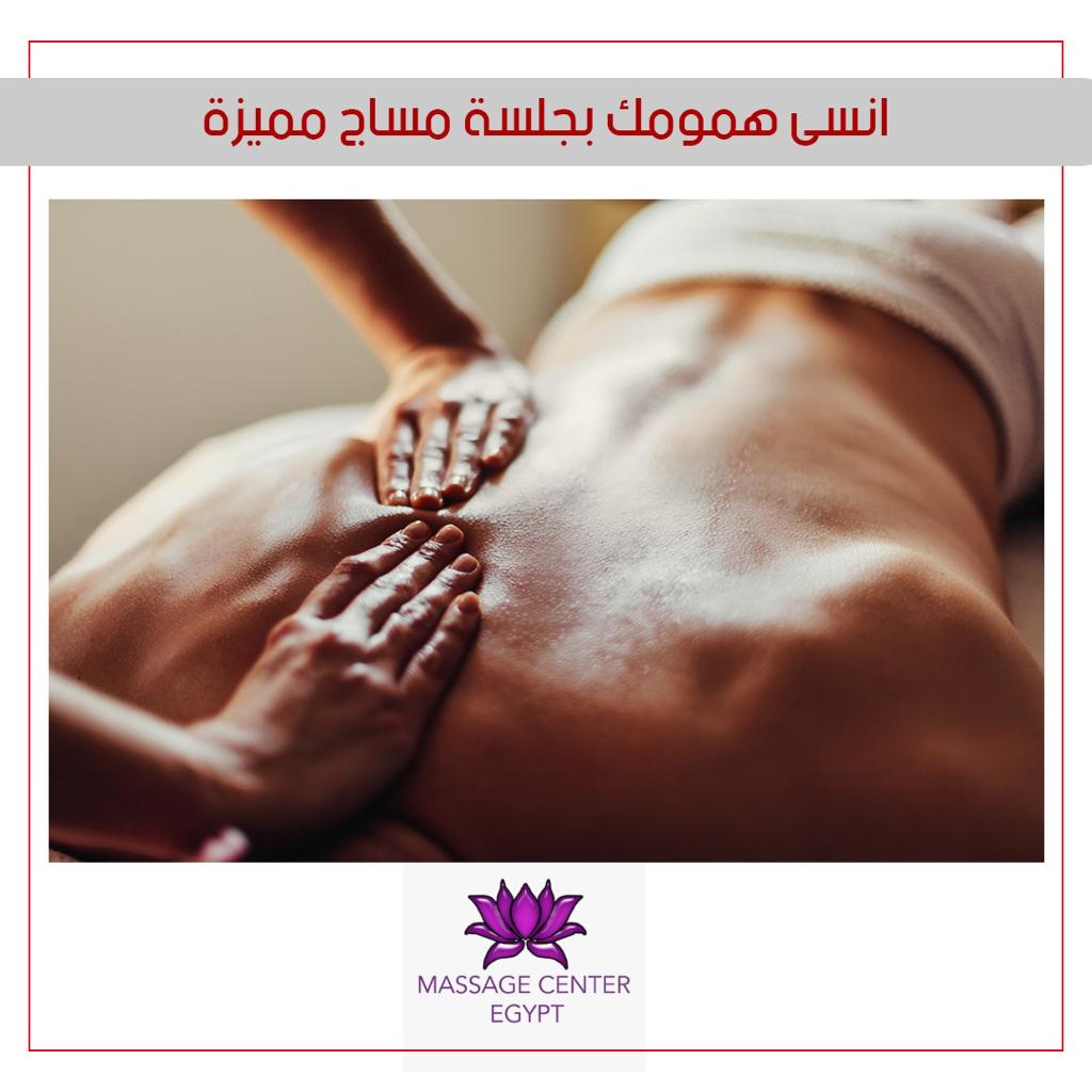 باكيدج الروقان