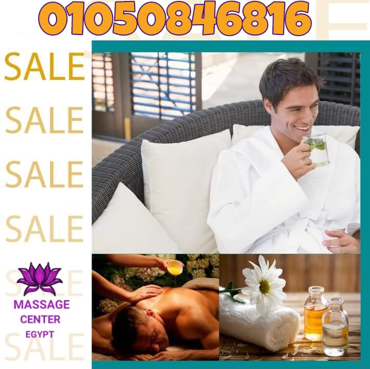 عرض الاسترخاء