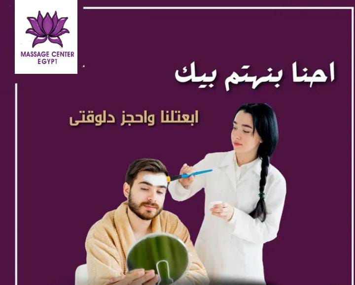 الحق عروض الصيف