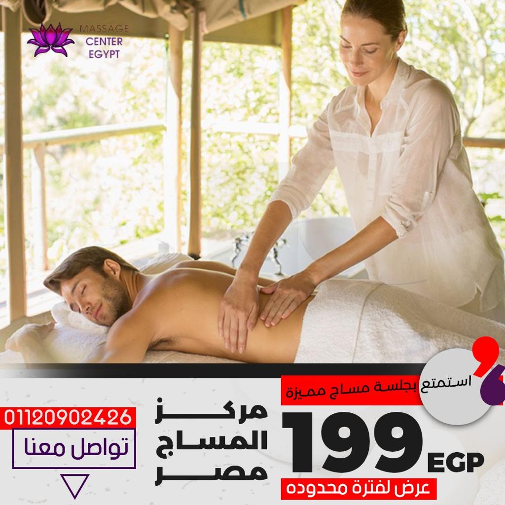 200 جنييه وبس 