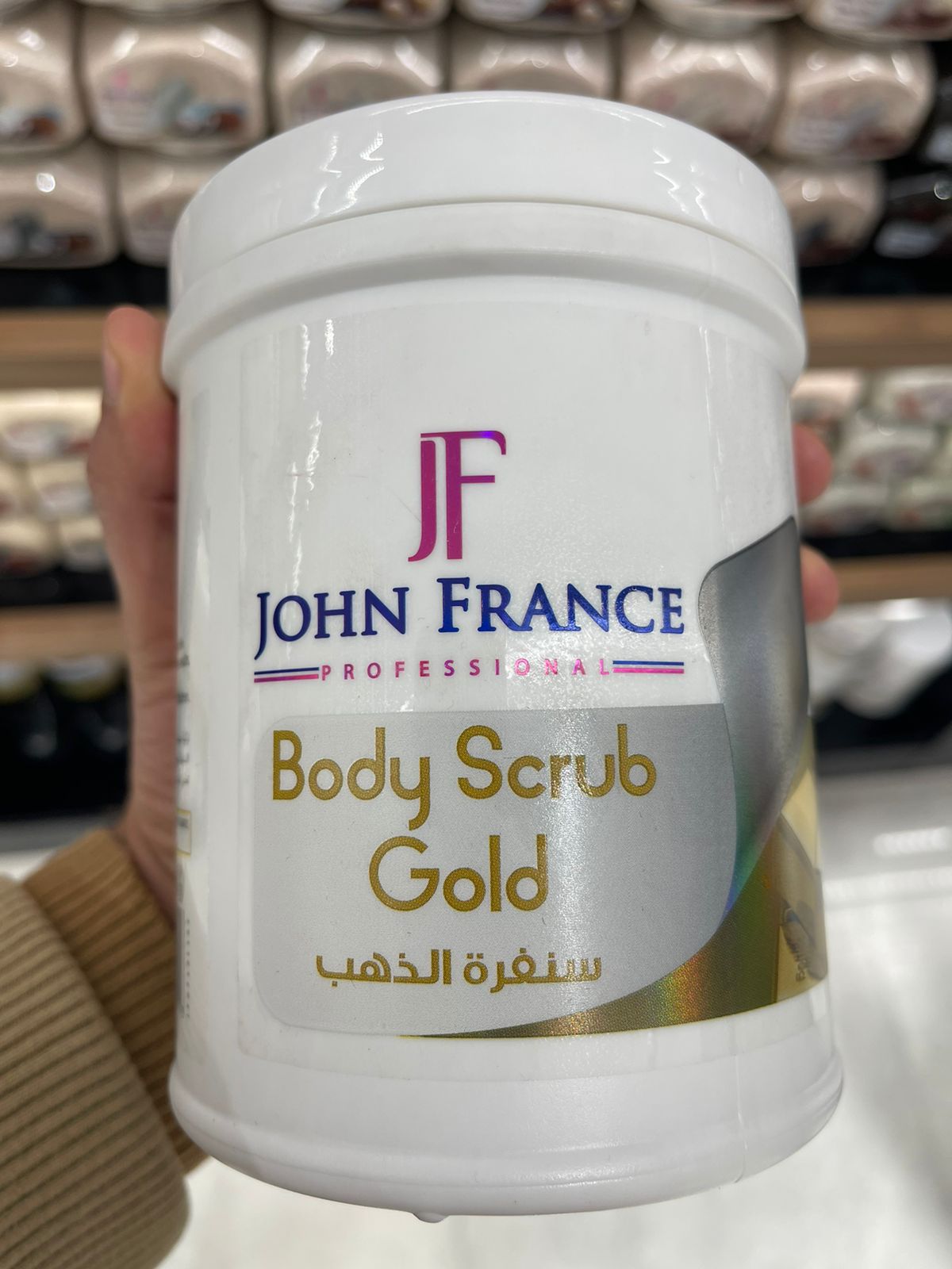 سكًراب الذهب الفرنسي