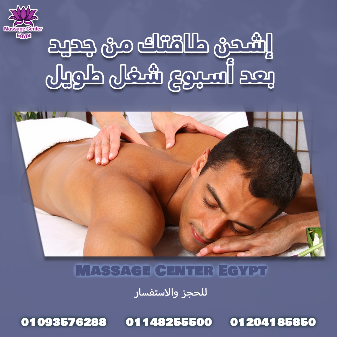 علشان راحتك تهمنا 