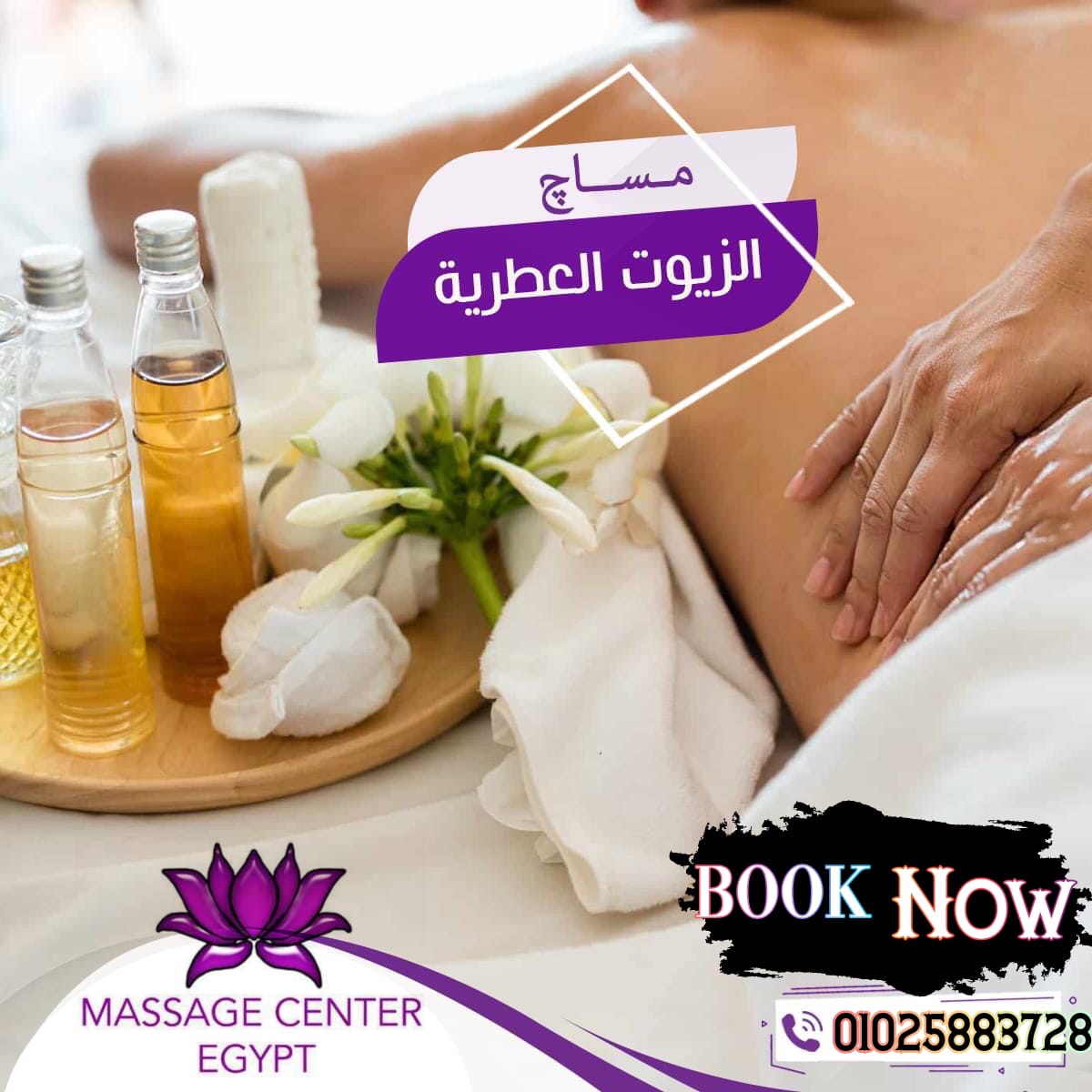 اكبر دليل للنوادي الصحية في مصر