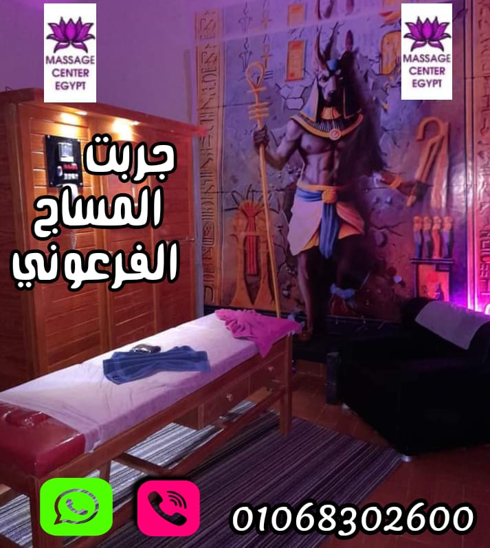 مرهق وجسمك تاعبك 