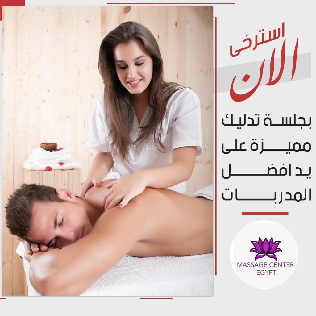 عروض مصطفى النحاس