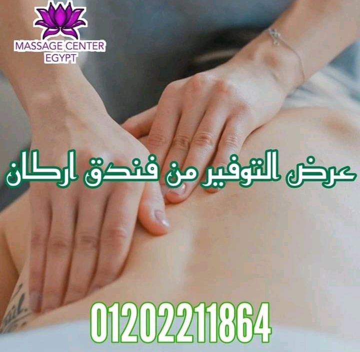 بمناسبه دخول الشتا  فرع اركان عمل عروووض جبااااره متتفوتش 