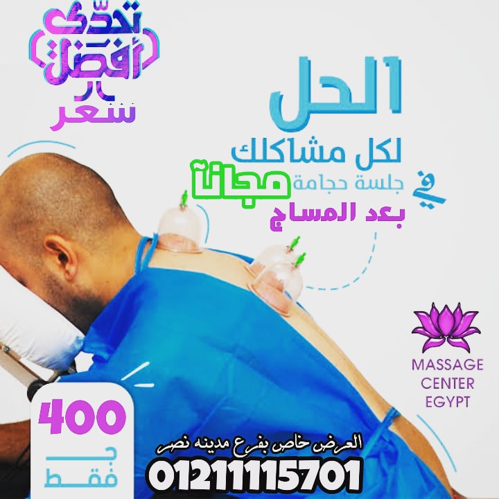 تحدي افضل سعر