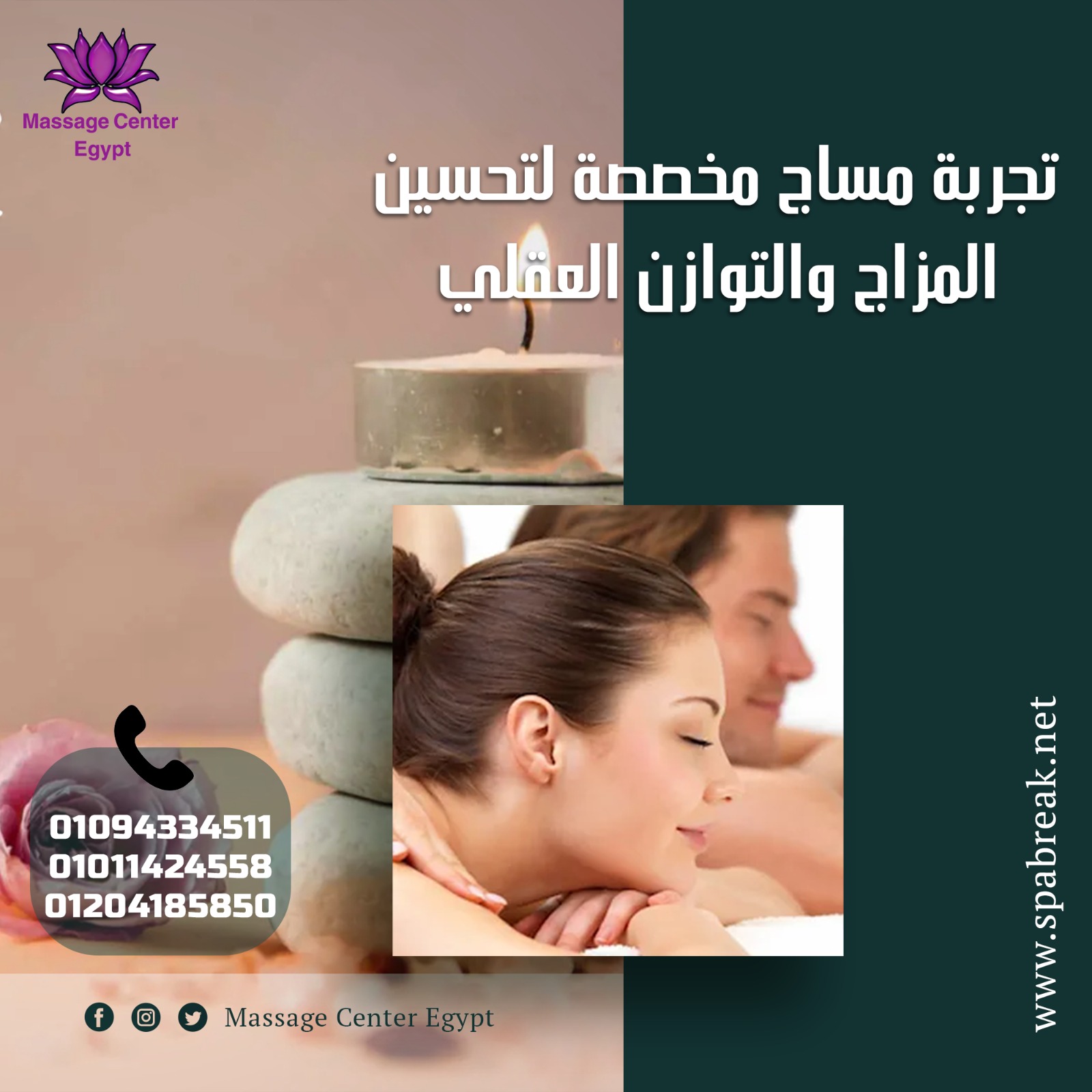 لدينا متخصصين من جنسيات