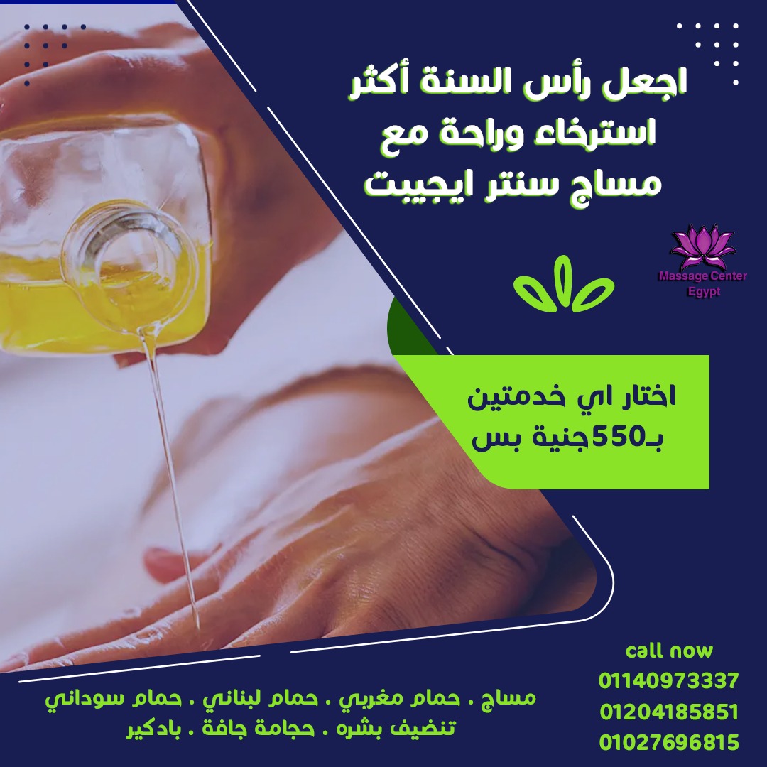 بدور علي يوم تفصل فيه