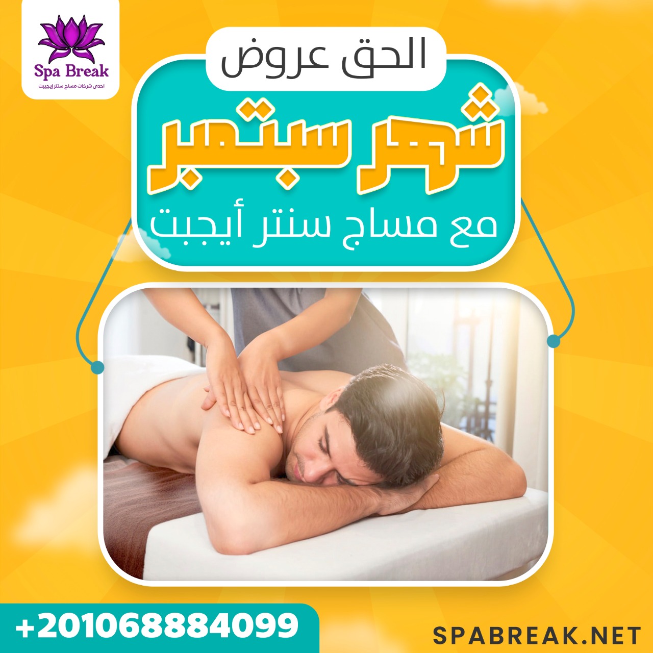 علشان راحتك عندنا هي رقم 1 