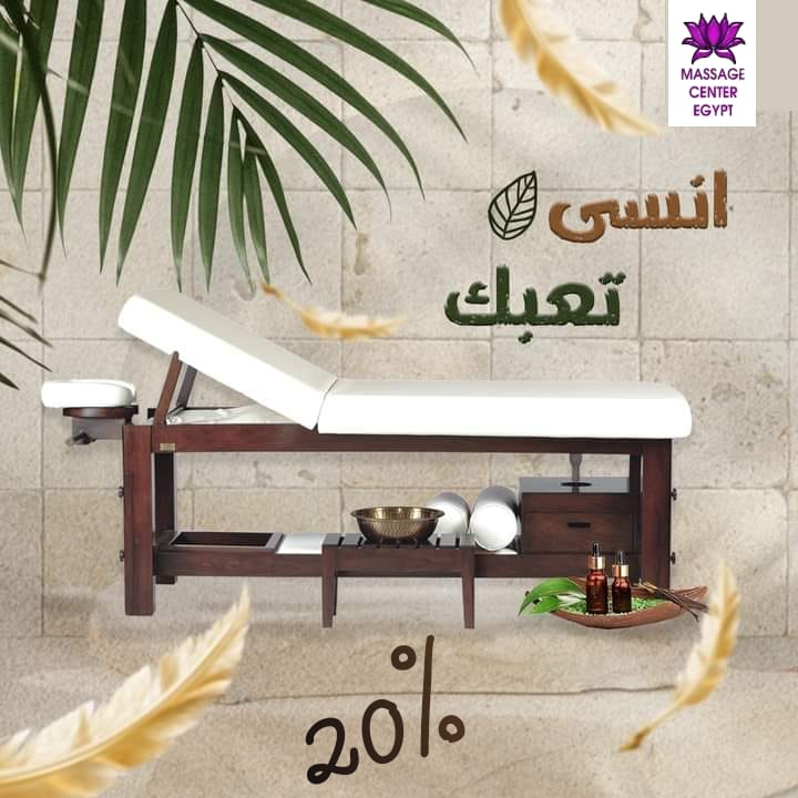 عروض شهر 6مكمله 