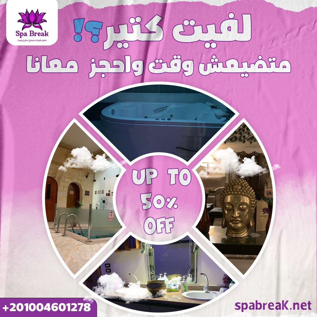 عروض شهر سبتمبر