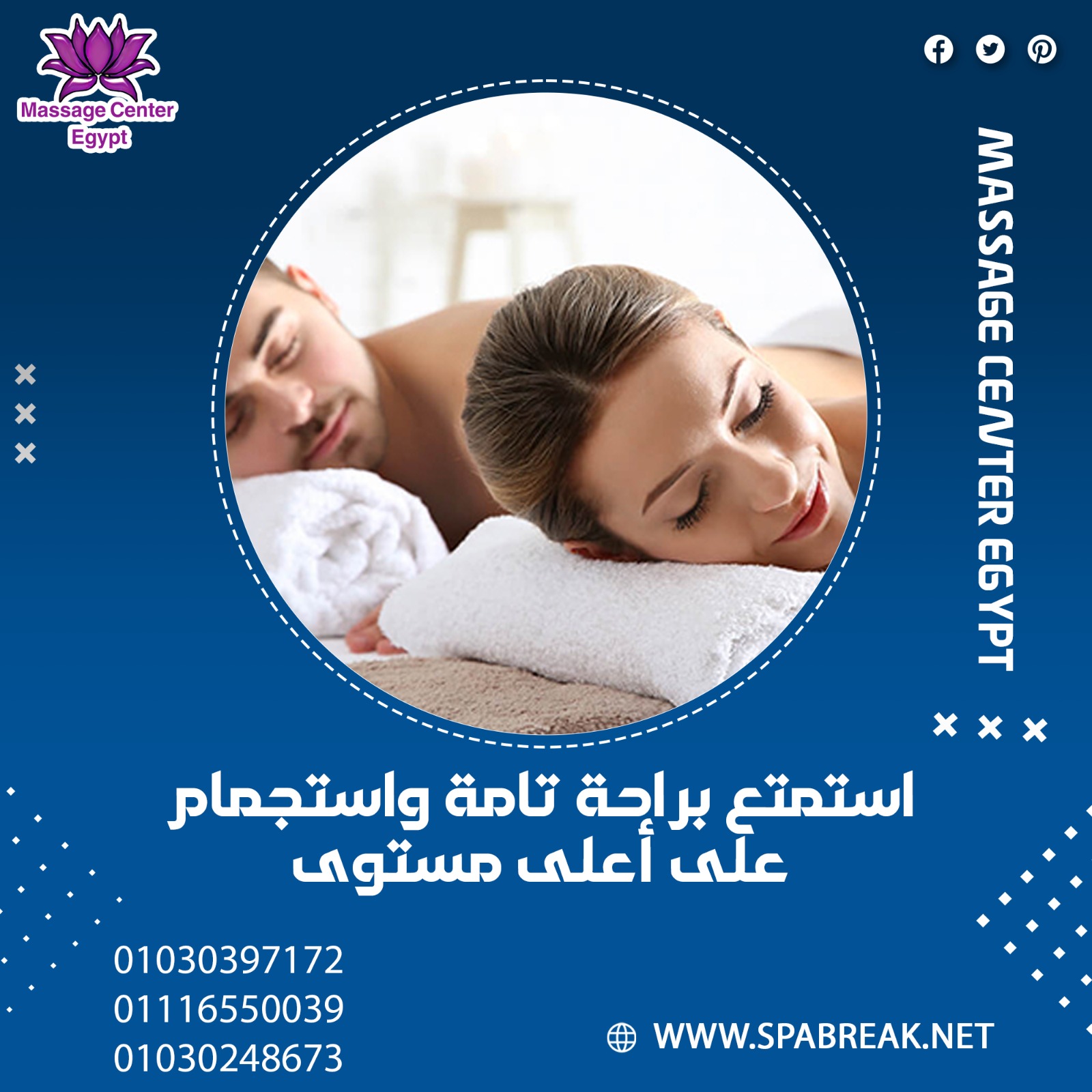 لحظات من الراحة والاسترخاء في 