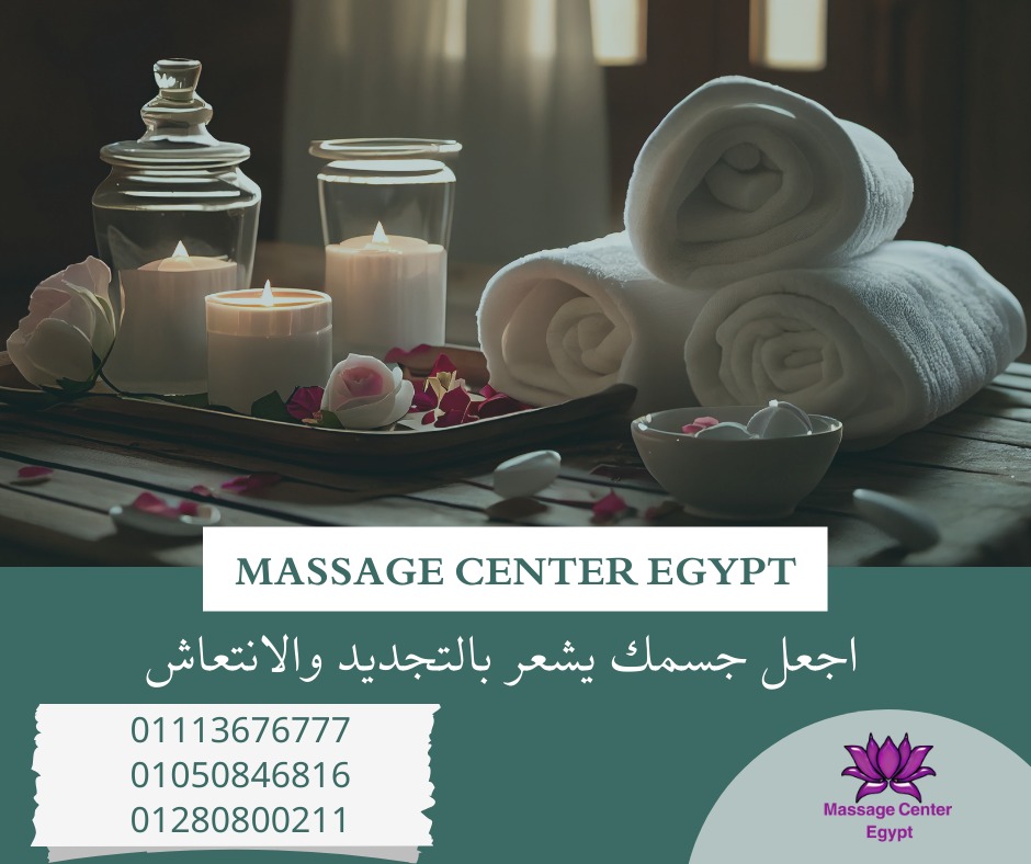 اللحق عروض نوفمبر باقي 4 ايام 