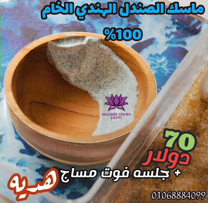 مفيش أجمل من إحساسك بالإسترخاء