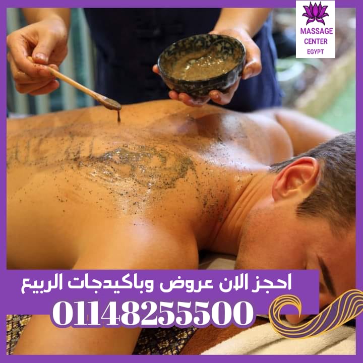 عروض الربيع هتبدا