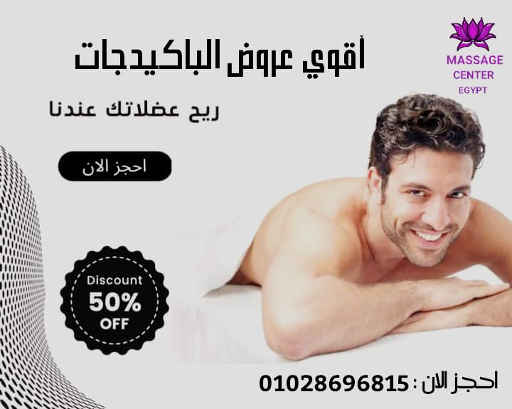 استمتع بافضل عروض وهدايا الشتاء