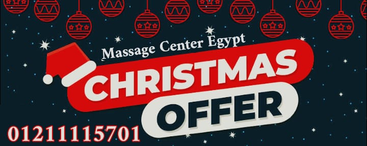 ولسه مكملين معاكم بعروض رأس السنه 